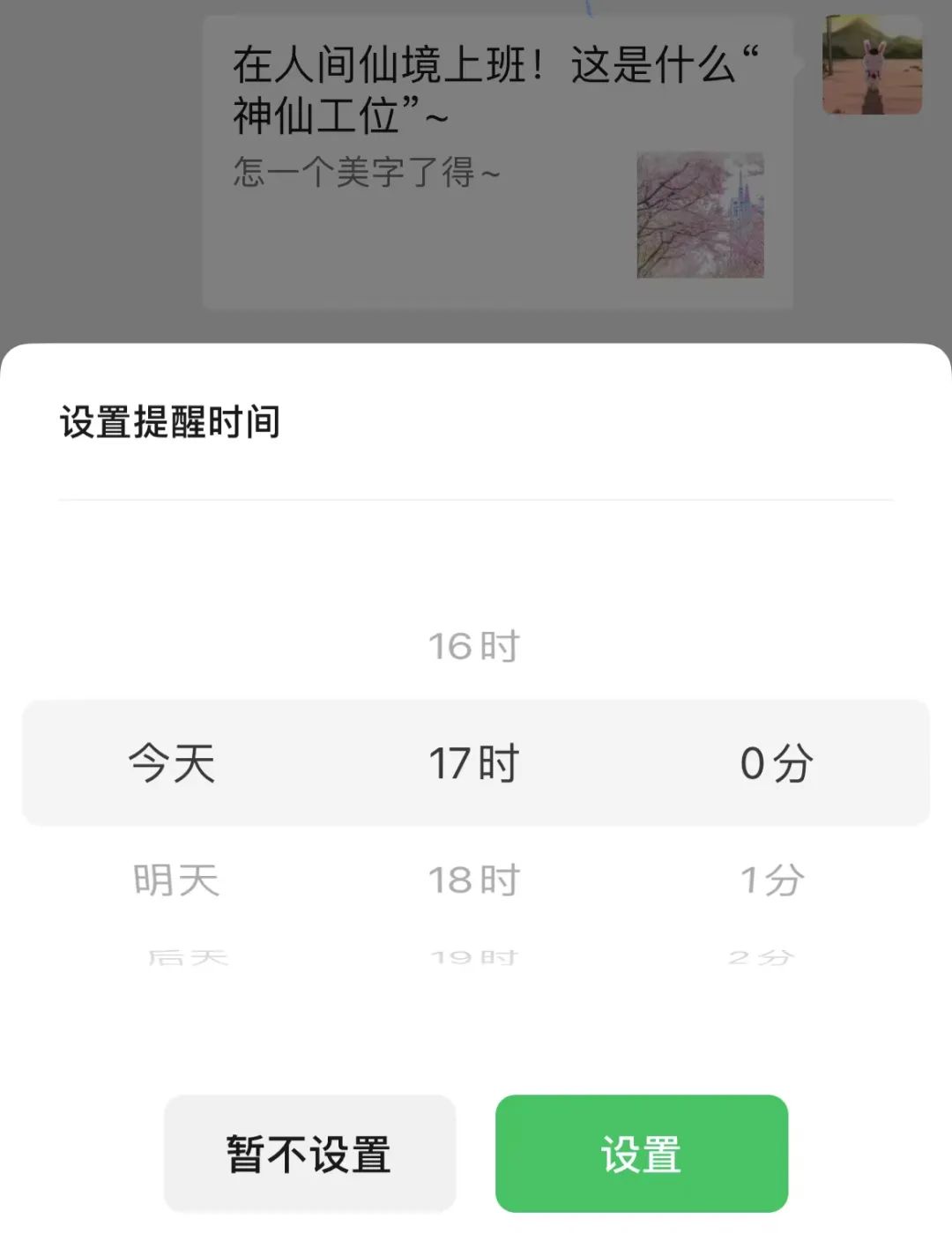 微信转账出现这个警告马上停手,微信转账出现这种现象要当心