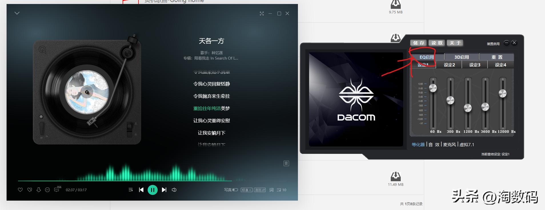 拒绝洋垃圾¥39入手RGB灯数字7.1虚拟声电竞游戏耳麦GH06开箱简评