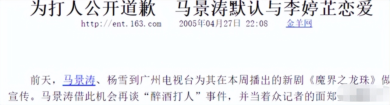 盘点酒后失态的7位明星,醉酒闯祸的8位男明星