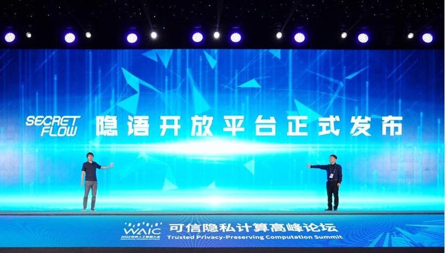 丢掉高新资格，估值下跌68.89%！蚂蚁集团，路在何方？