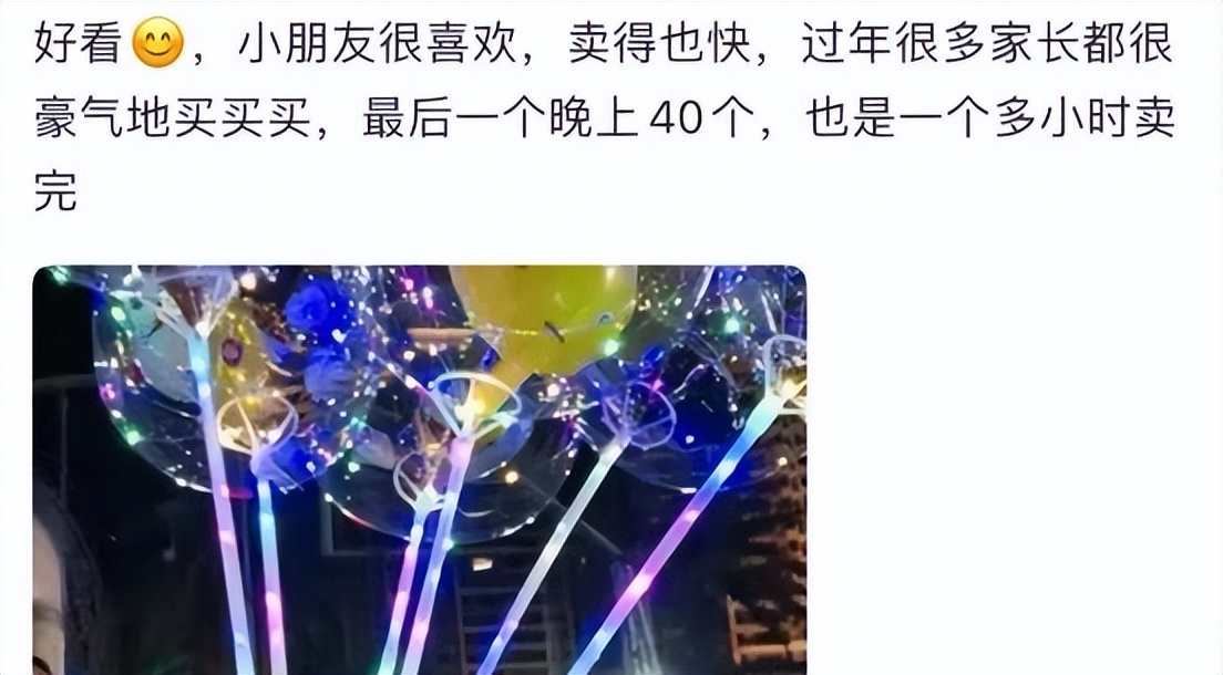 暴利生意路边摊,街头小店暴利