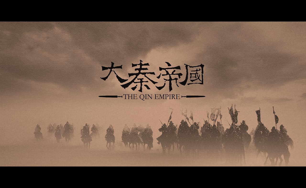 谏逐客书教学设计,谏逐客书教学设计论文