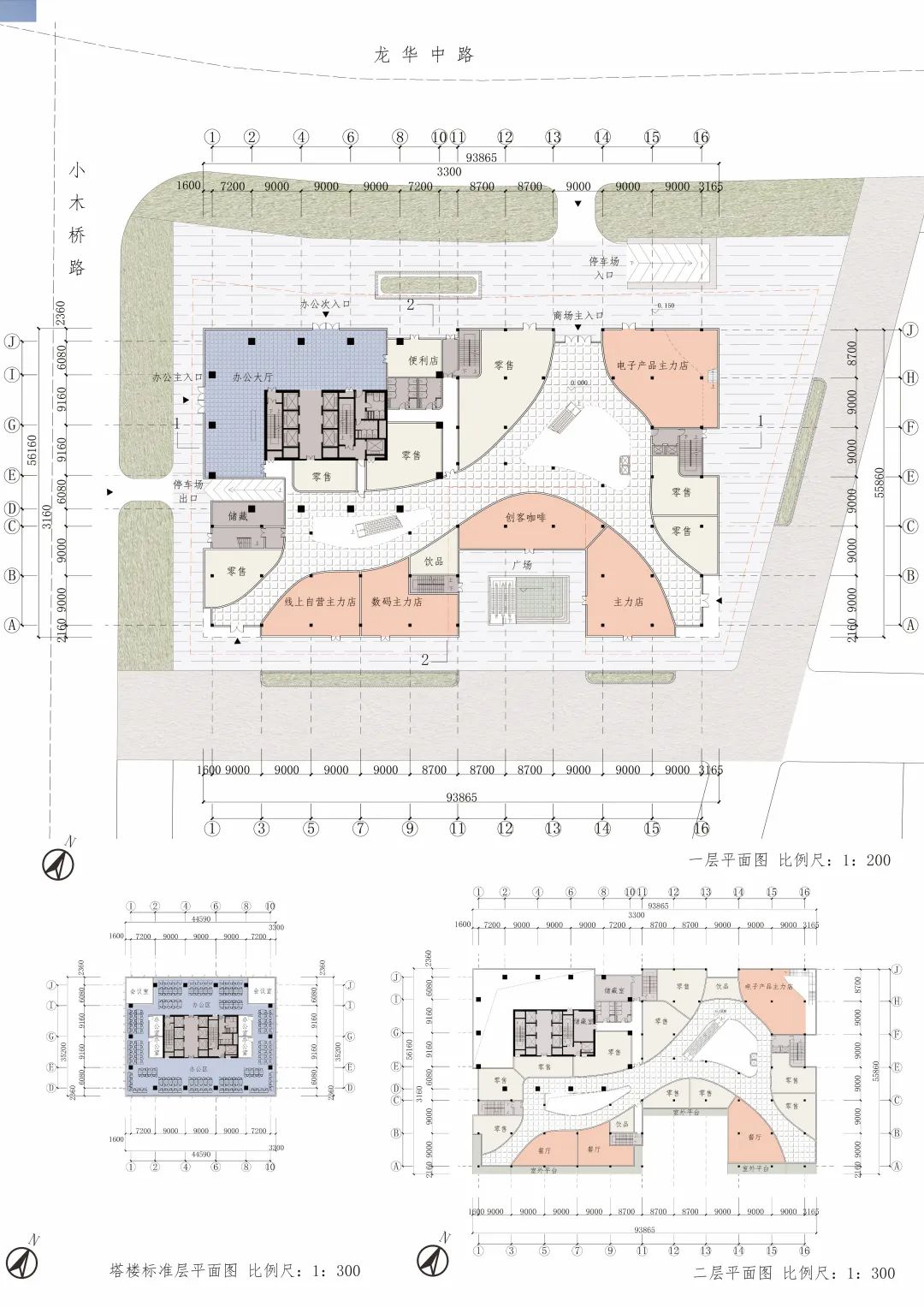 2022年上海交大课设《建筑设计及原理》教学成果展
