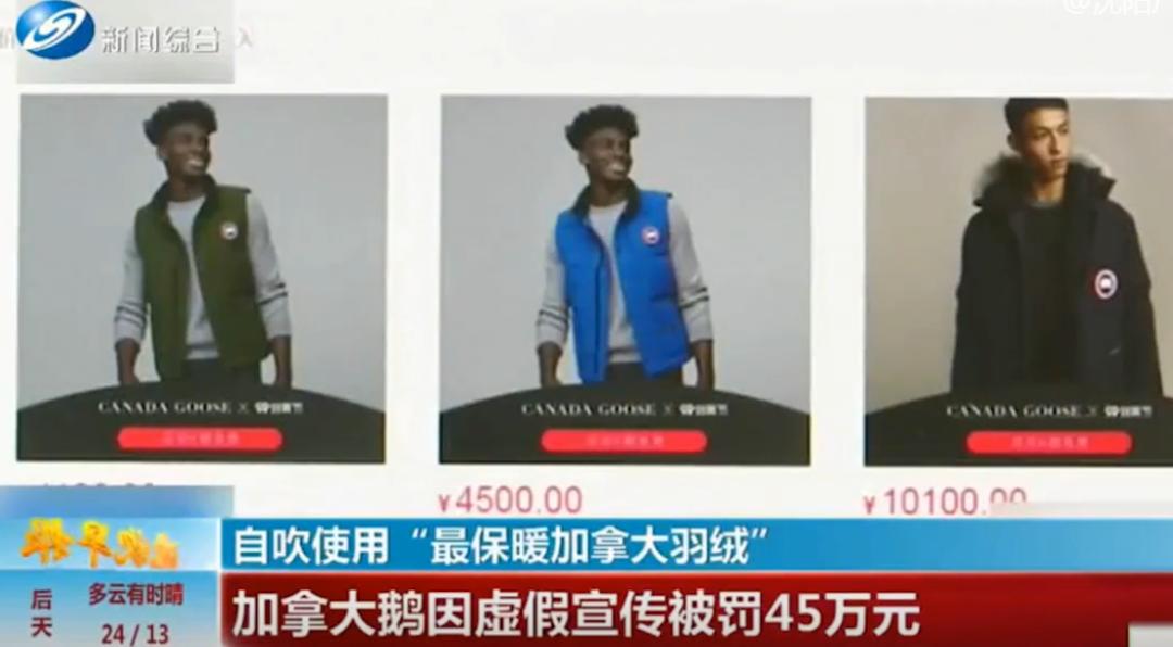 又一国际大牌栽了，中国人的钱不好骗