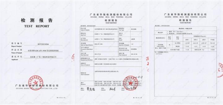 碧云泉净饮机g7如何使用,净饮机碧云泉