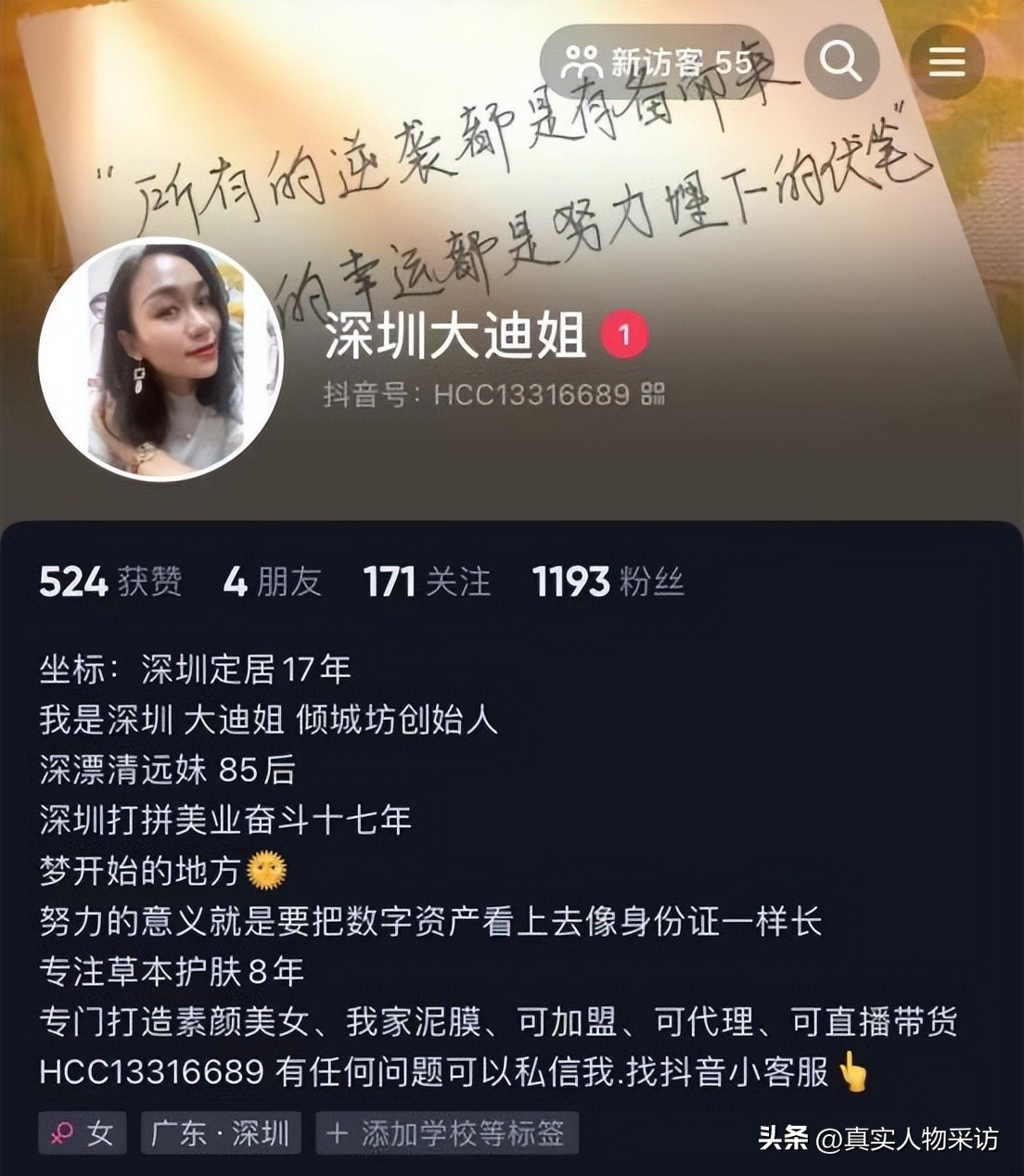 我85后,80后农村孩子创业成功的自述