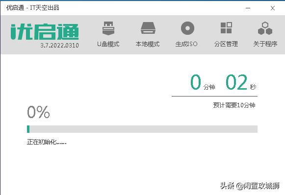linux系统下制作pe启动u盘,大白菜如何制作pe启动u盘