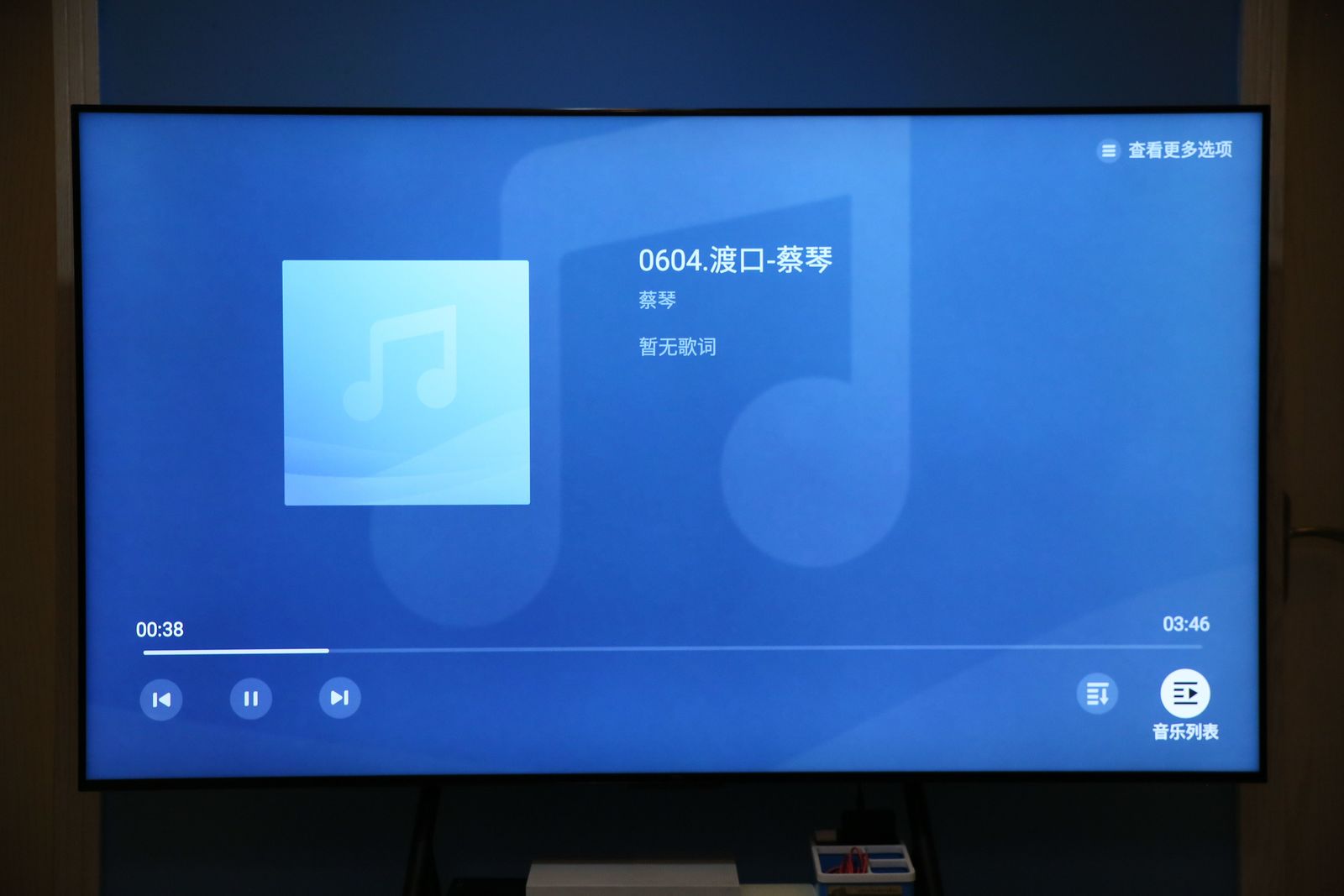 tclq10h电视测评,tcl电视q10h给您不一样的视觉冲击