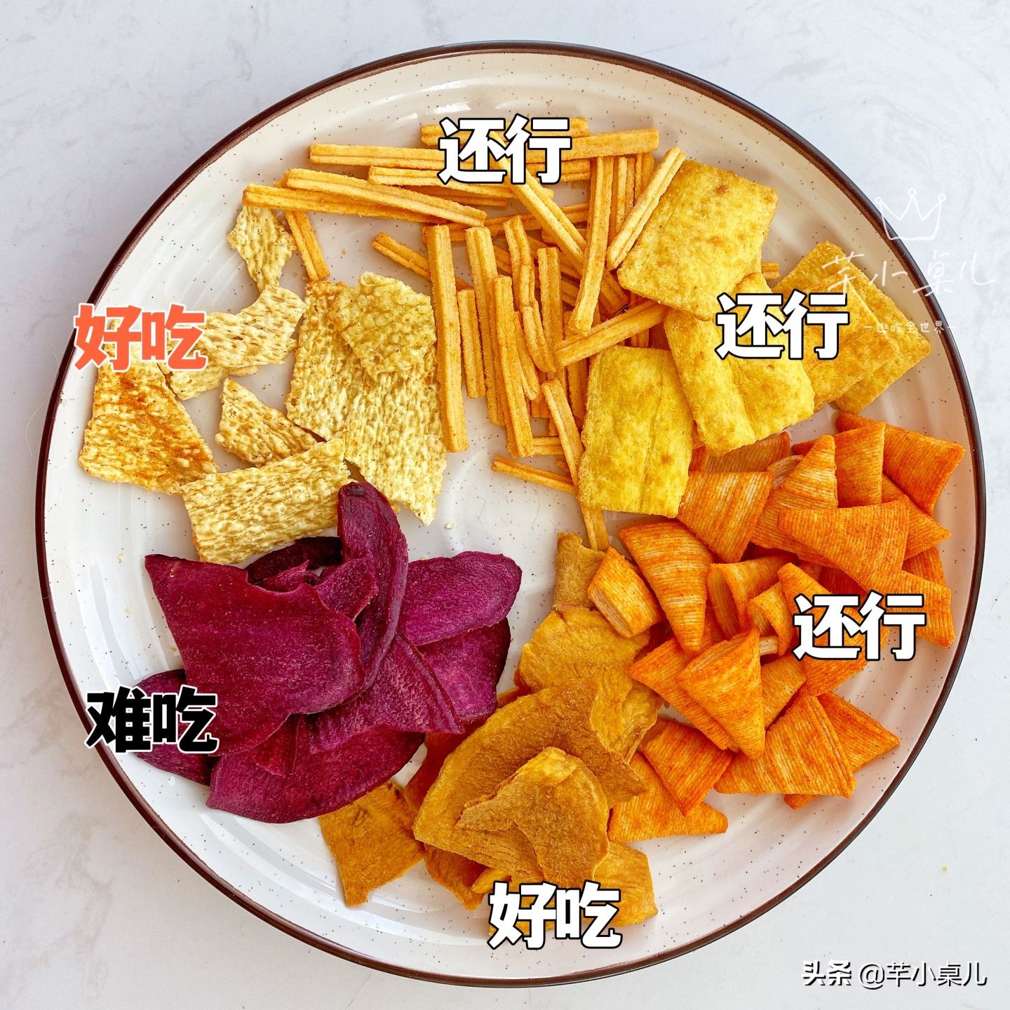 如果你迟早会走进一家红薯坊/地瓜坊，那这些事情需要你提前知道