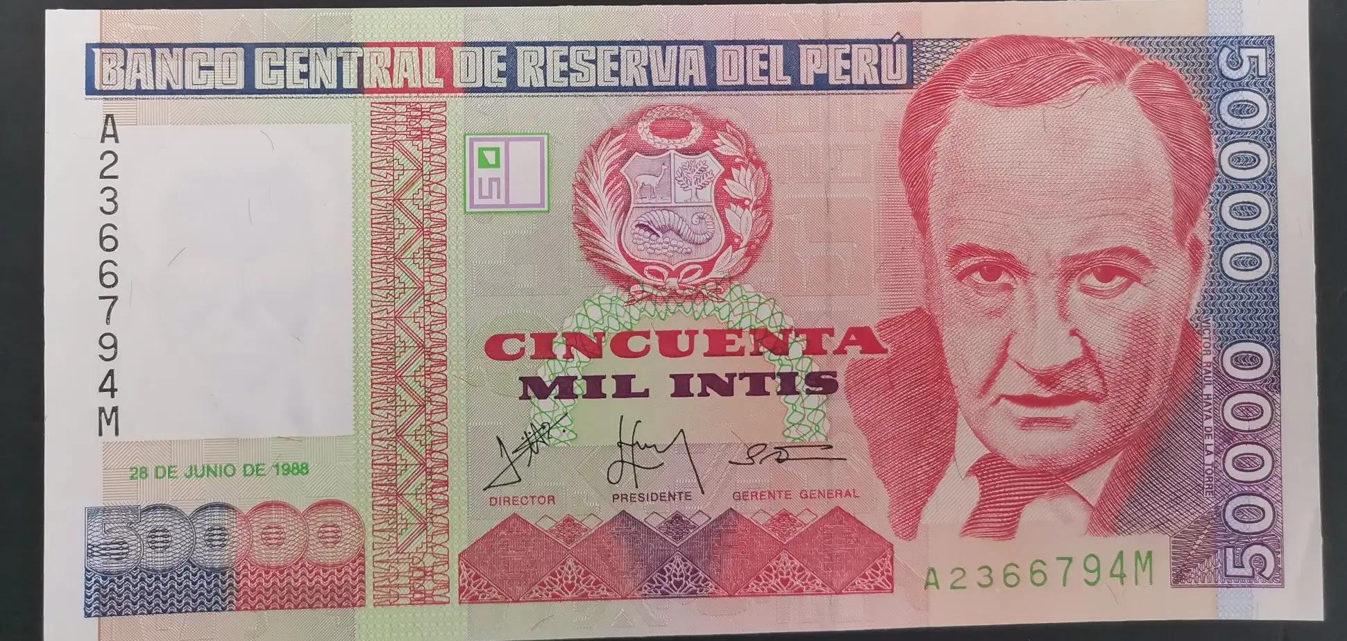 秘鲁纸币现在值多少钱,秘鲁纸币图片大全