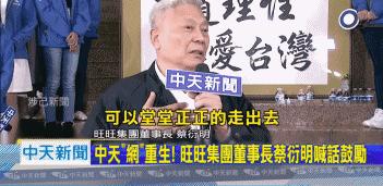 台湾企业旺旺有多牛?遭台本土疯狂*制抵**,旺旺:美国猪到台湾了