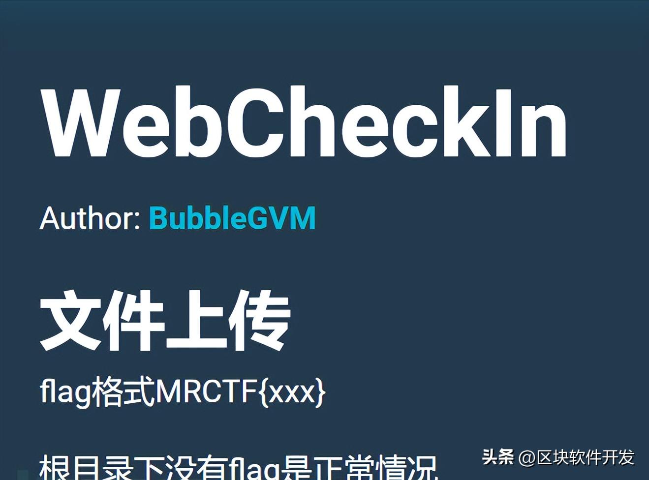 文件上传漏洞攻击的步骤,常用防御文件上传及解析漏洞方法