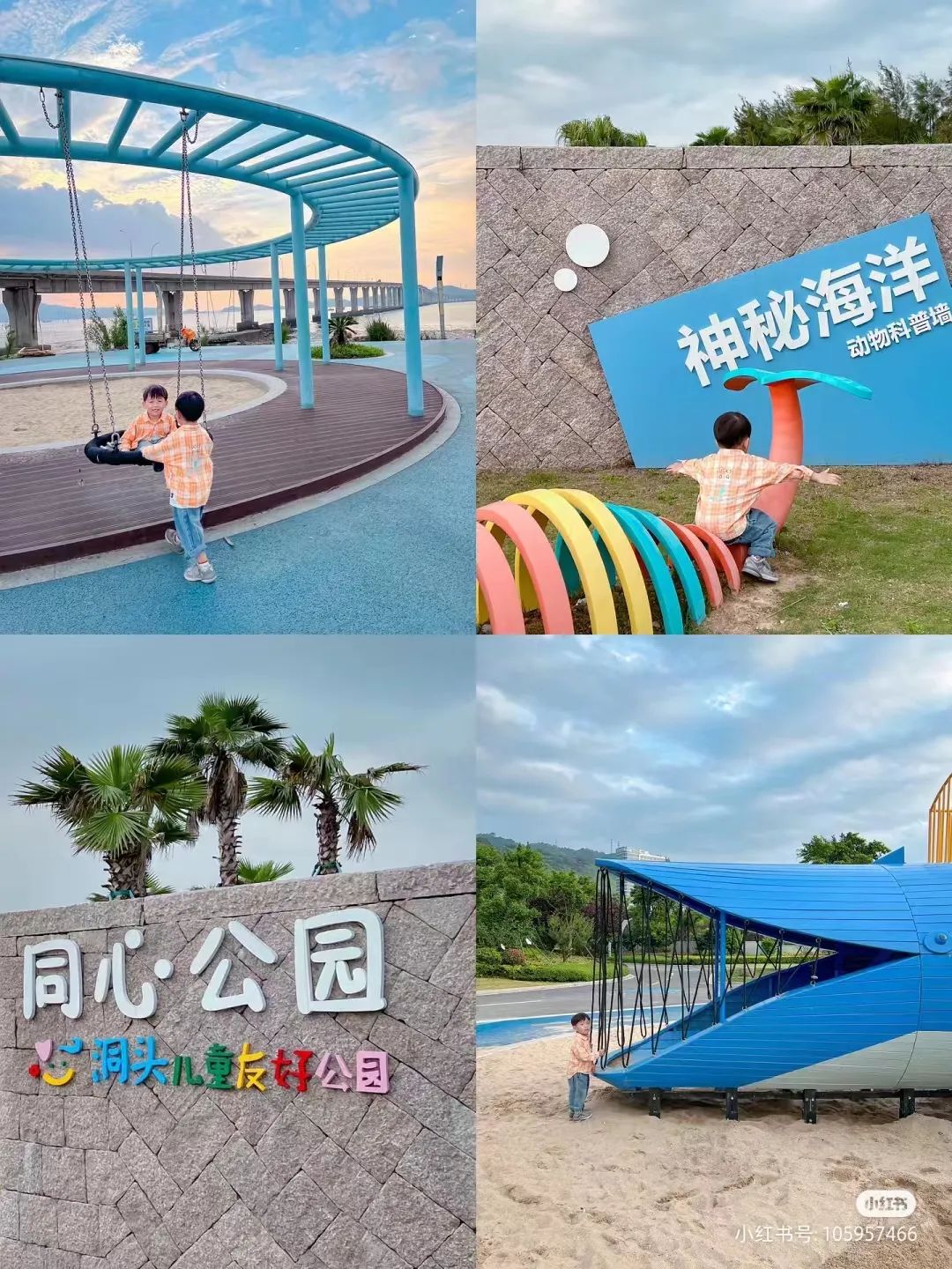 小朋友们儿童节做好的准备,儿童节小朋友们都要打算怎么过