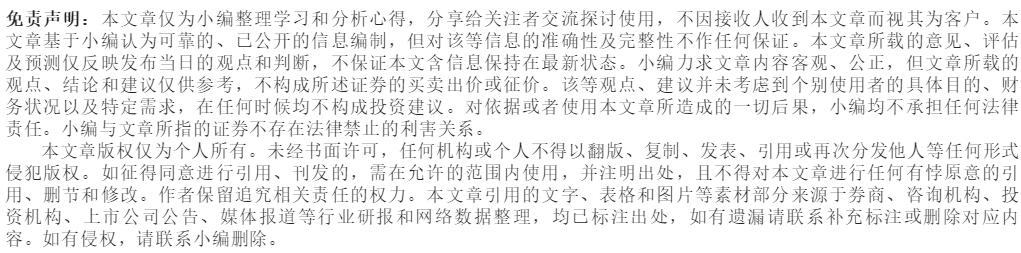 秒懂大白话会计科目表,大白话教你秒懂会计科目