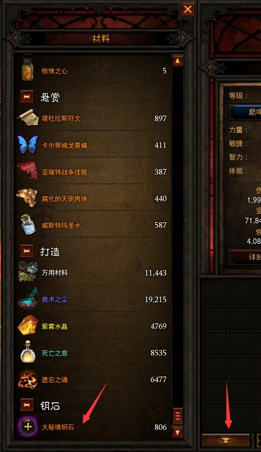 xbox360暗黑3刷装备攻略,暗黑3巅峰等级满级是多少