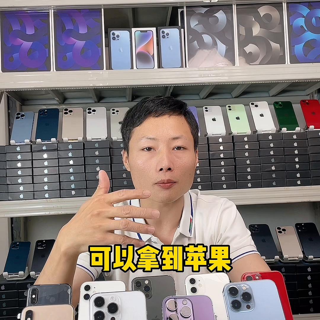 苹果的售后政策,苹果官换机怎么质保需要什么