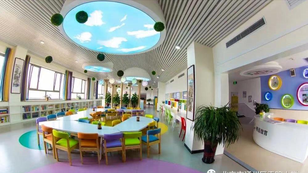 贡院小学校长,北京市通州区贡院小学校长