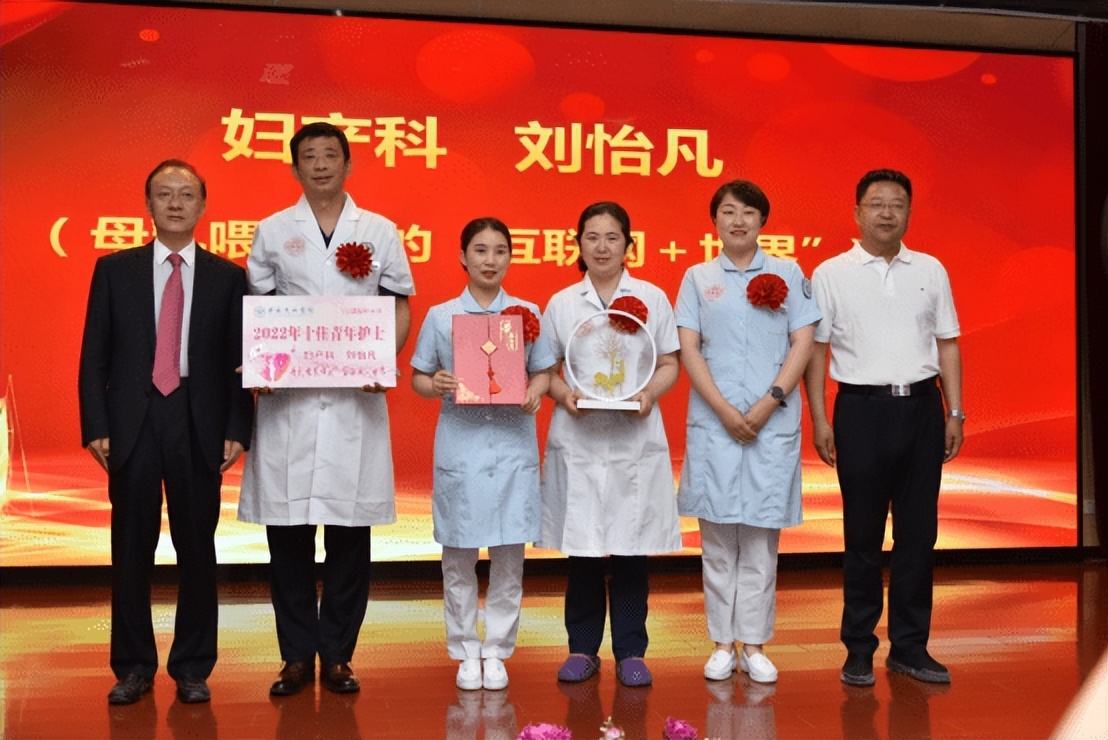 庆祝512国际护士节暨表彰大会,医院召开512护士节表彰大会