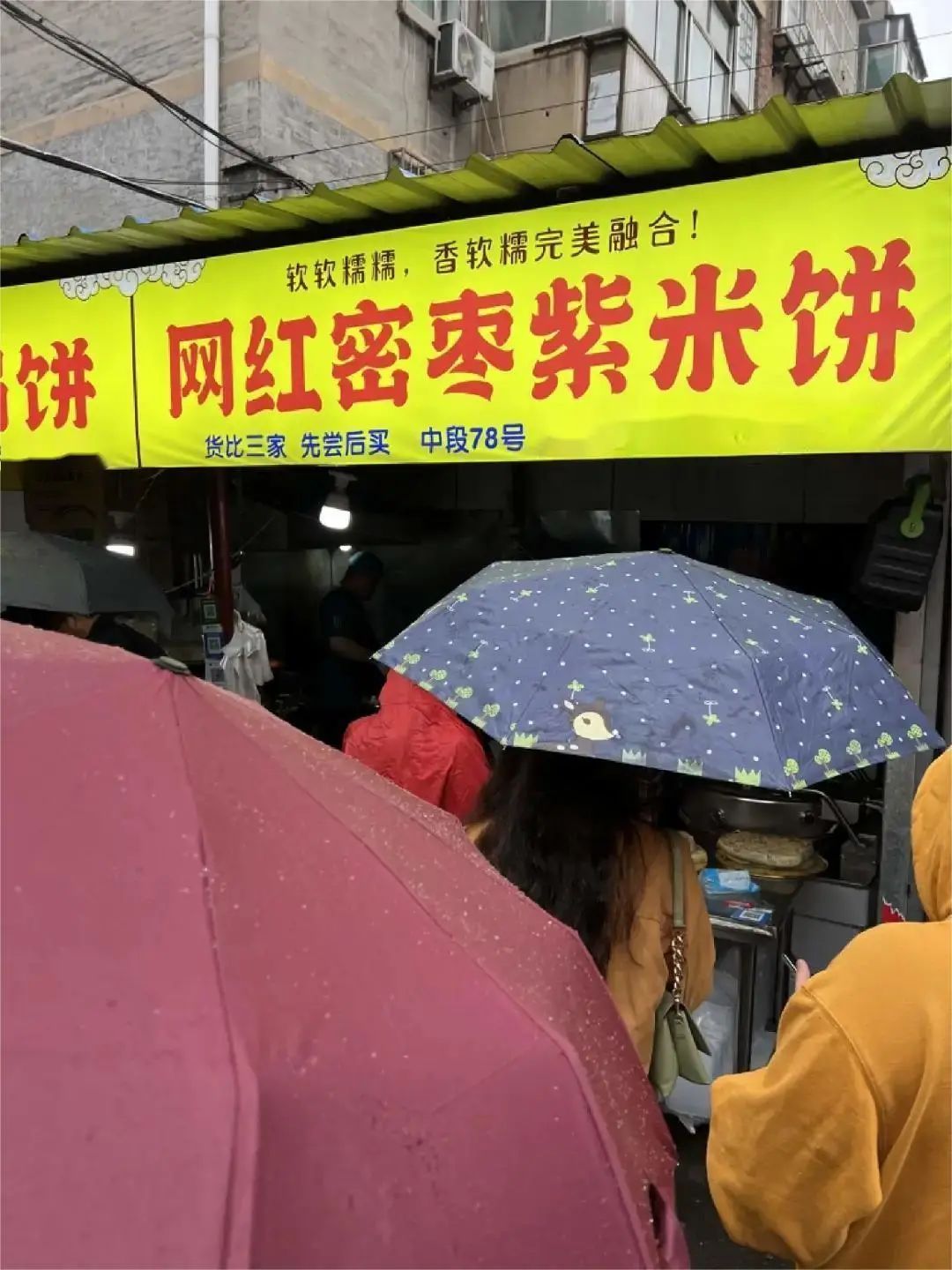 淄博八大局市场如今现状,淄博八大局市场为啥叫八大局