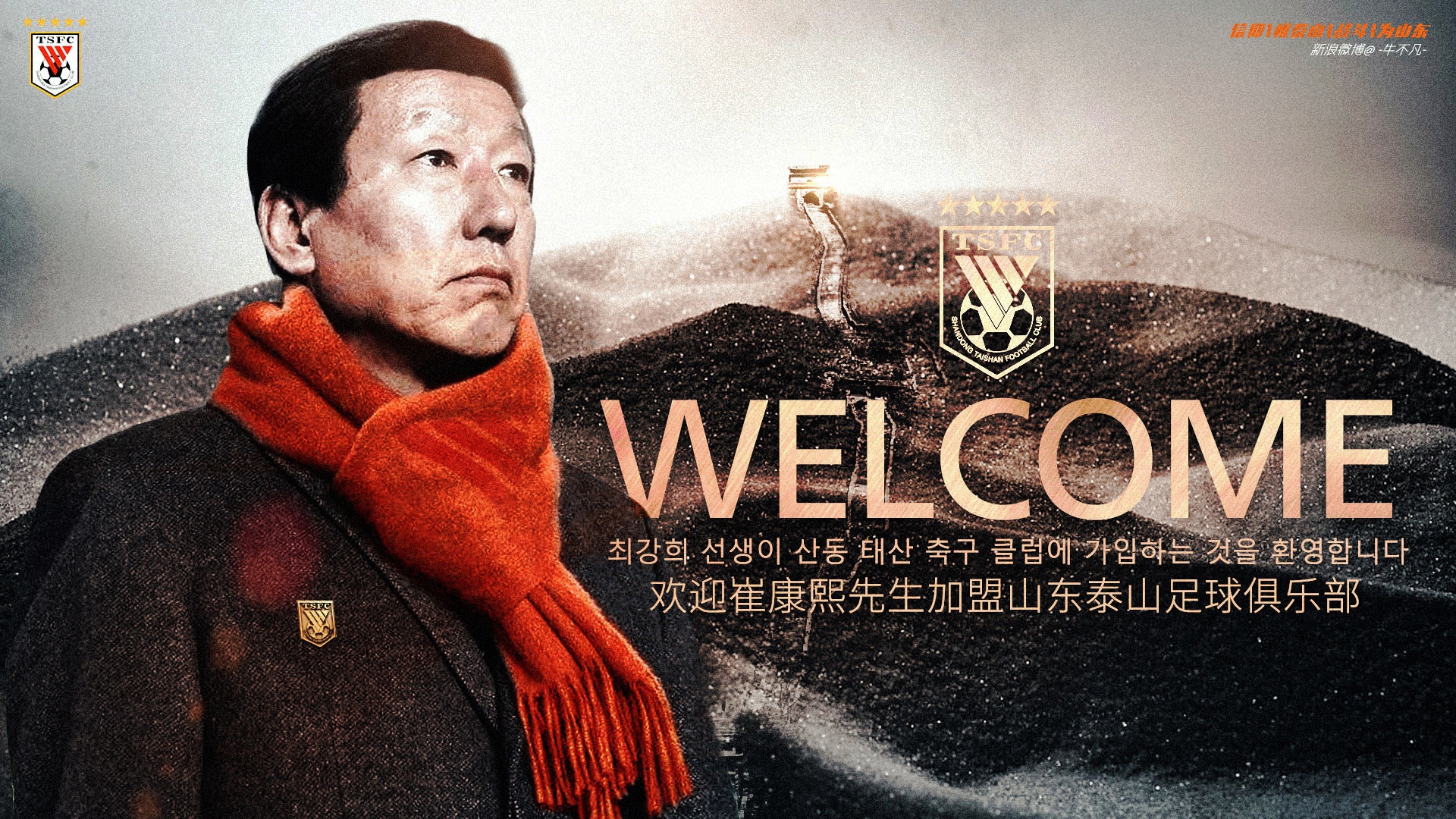 中超首个下课主帅,2018中超主帅下课第一人确定