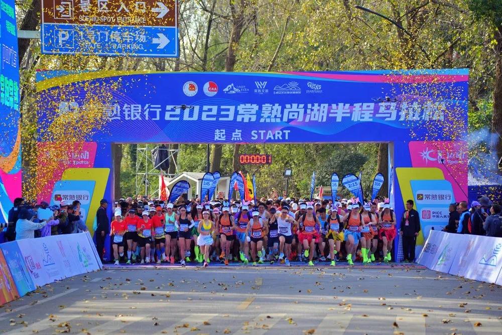 常熟尚湖马拉松最后一名,常熟尚湖马拉松2018