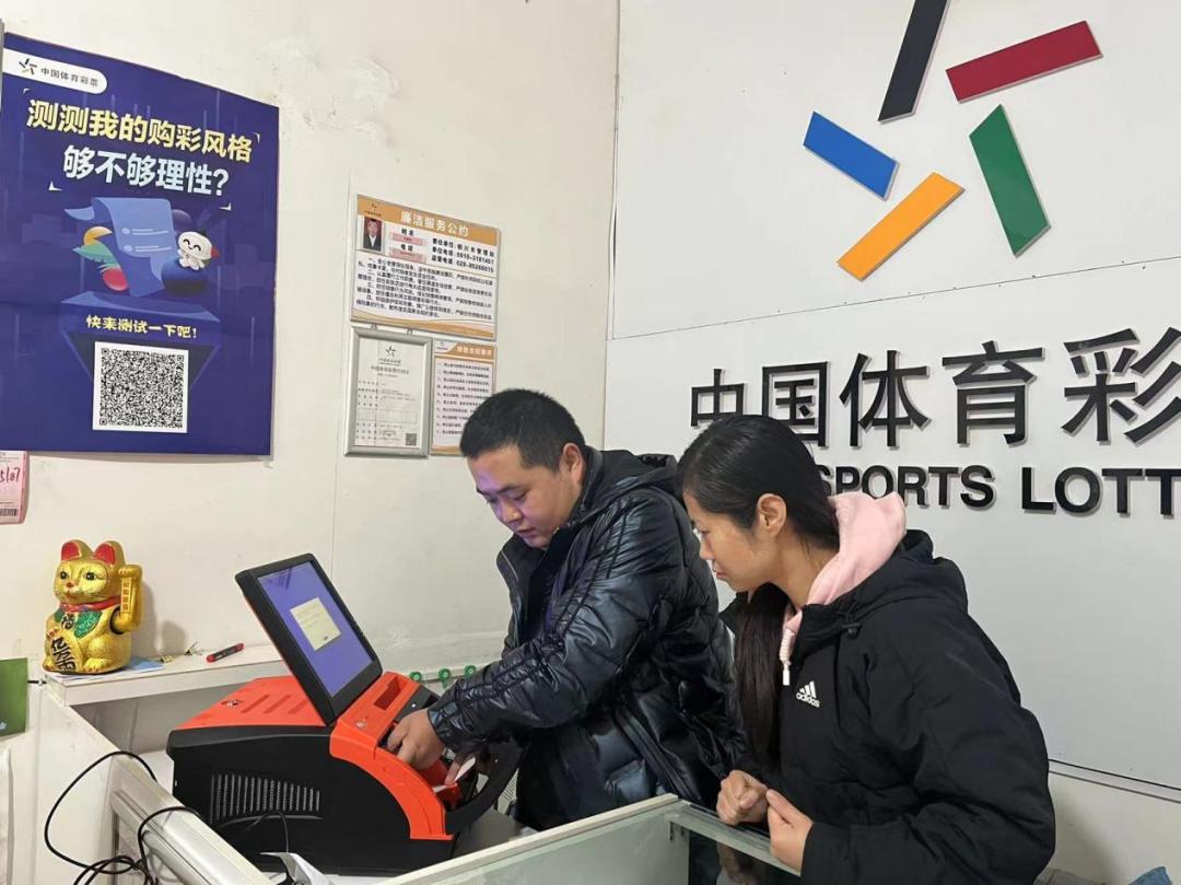 2022年世界杯彩票规则是什么,2022世界杯彩票胜负中一场有奖吗