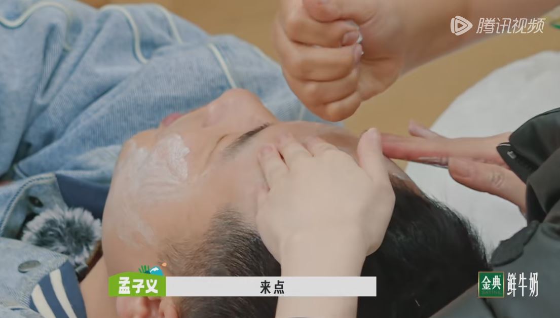 孟子义给徐志胜卸妆第几期,孟子义给徐志胜卸妆用的什么面膜