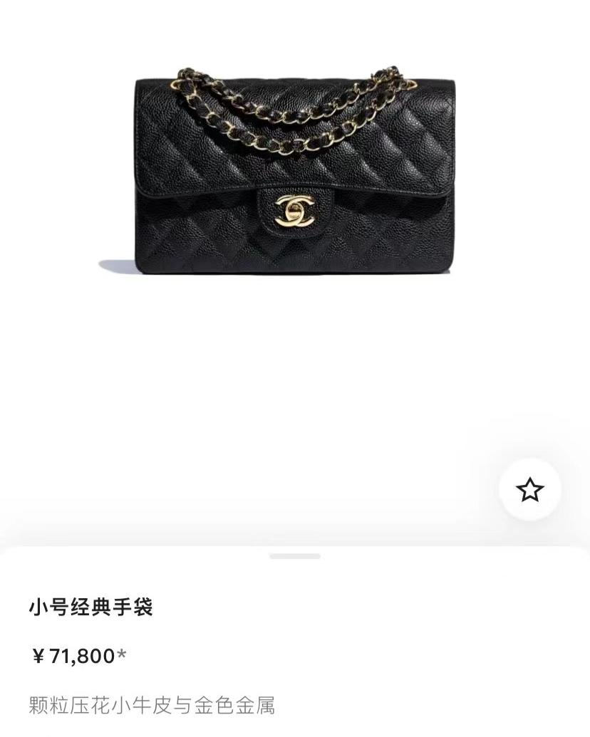 香奈儿近三年热销单品,香奈儿涨价后还值得买吗