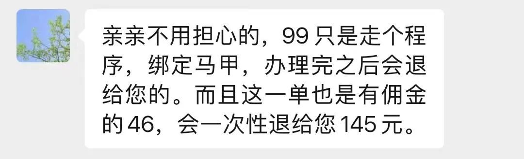在家兼职带娃赚钱的方法,4种热门宝妈兼职多半是骗局