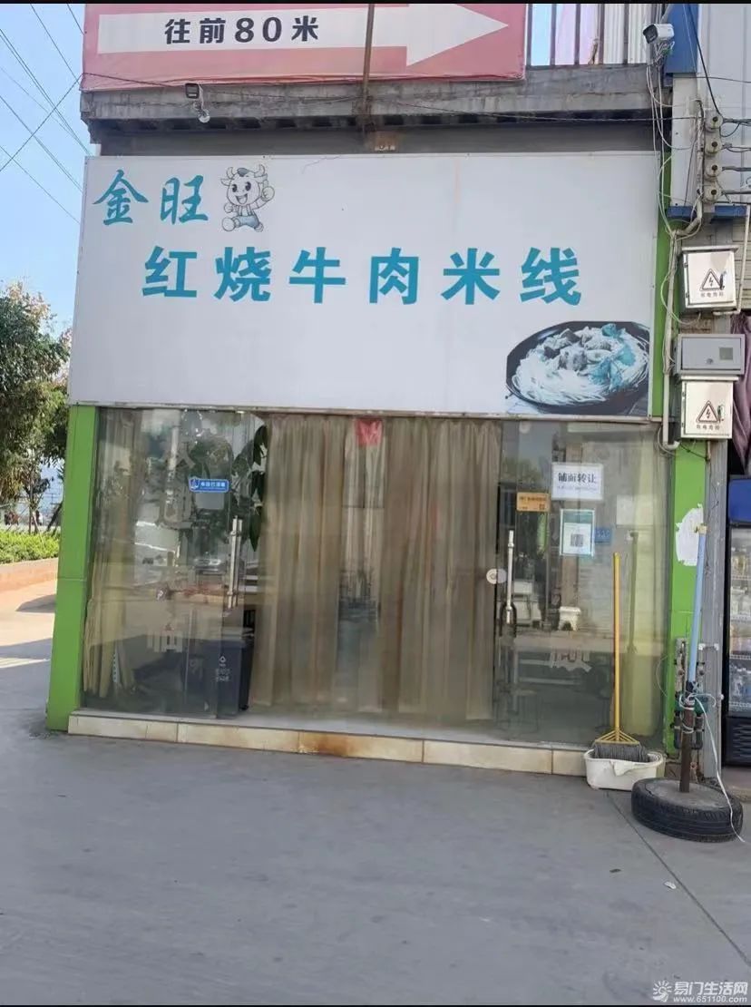 易门最近商铺出租转让信息,易门租铺面