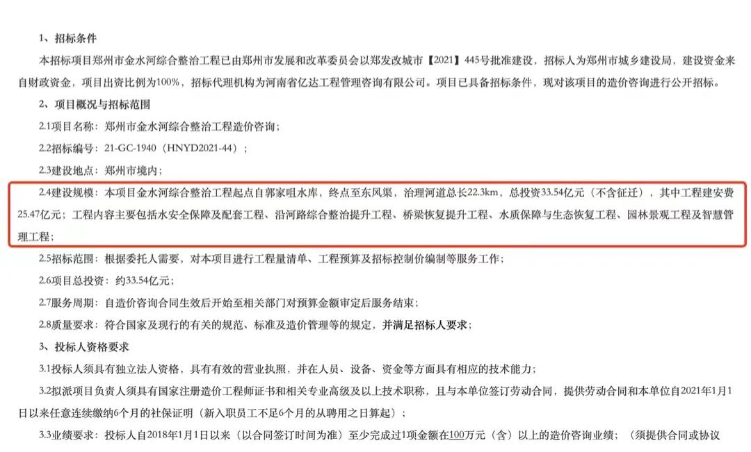 给长城贴瓷砖给飞机安倒挡,给长城上贴瓷砖