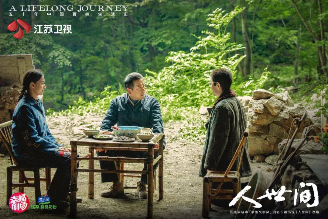 诠释人间大爱真情，江苏卫视《人世间》今晚开播