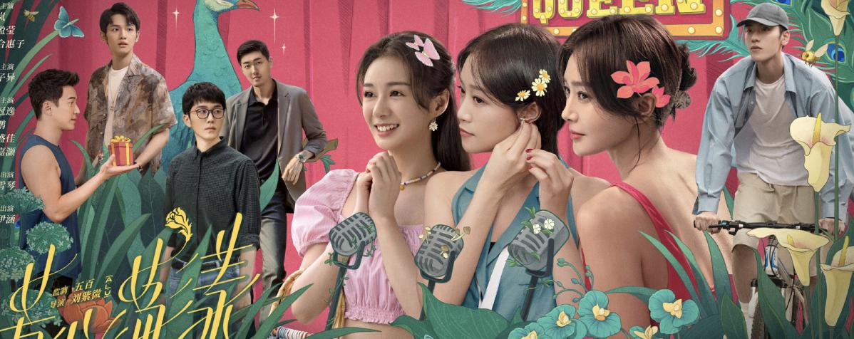 2020当下最烂十部剧,扒一扒史诗级的十部烂剧