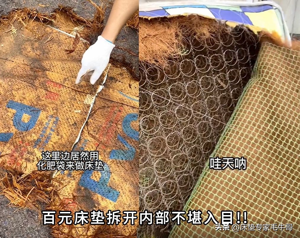 买床垫避坑视频,买床垫怎么选不踩坑最好