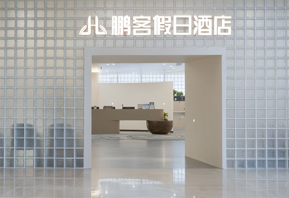 鹏客假日酒店价格,珠海星住酒店