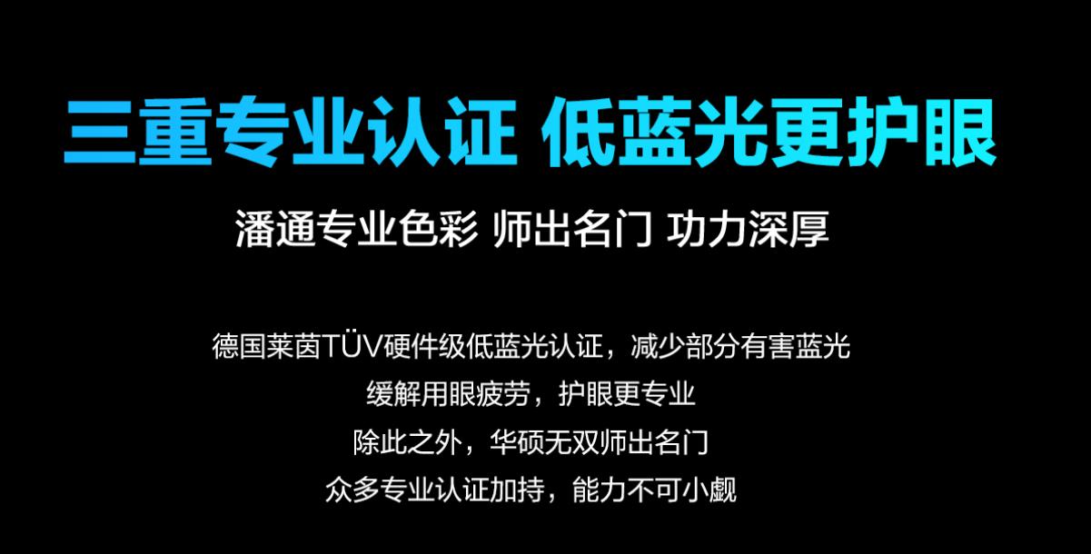 2022华硕哪款笔记本质量最好,2022华硕笔记本屏幕哪种好