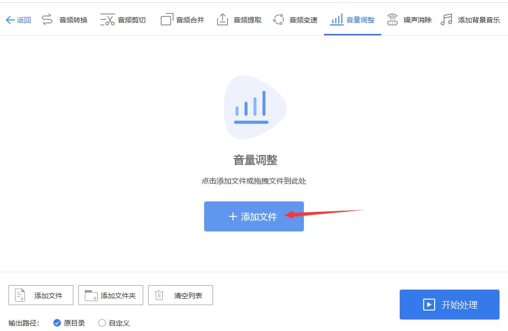 剪映怎样批量调整录音音量,剪映录音怎么批量调节速度