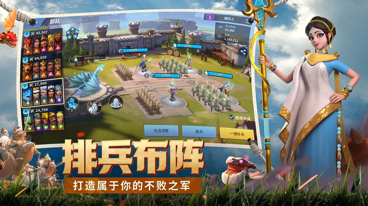 战火与永恒手游游戏视频,战火与永恒0氪