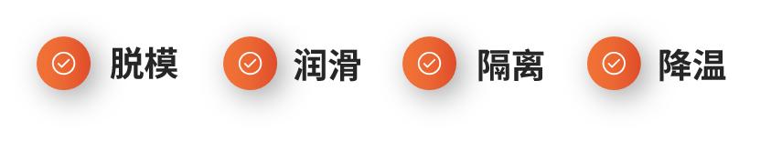 模具脱模剂清洗配方,铝压铸件脱模剂怎么去除