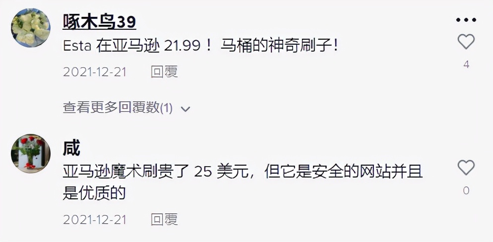 切条神器推荐,切条器多功能切菜器