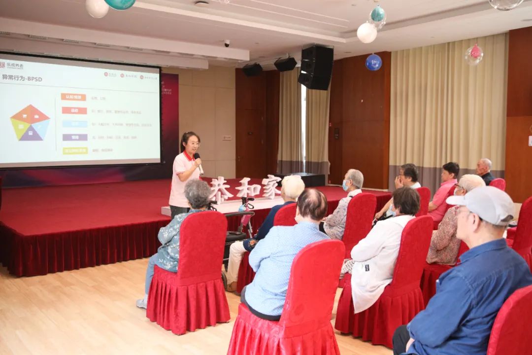 双桥恭和家园×北京康复医院|立防立治，「按住记忆的橡皮擦」