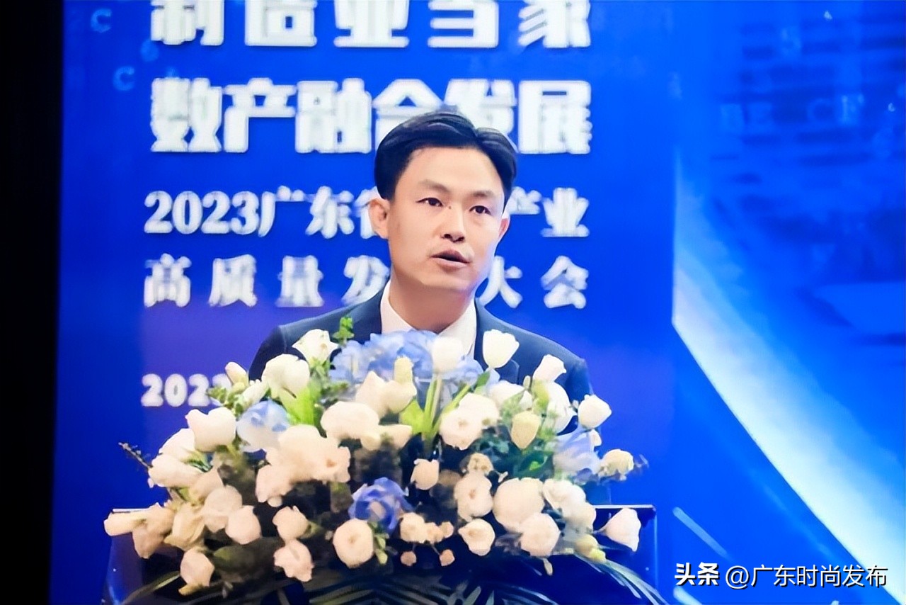 2023广东省服装产业高质量发展大会暨广东省服装服饰行业协会第七届第四次会员代表大会在中山沙溪顺利召开