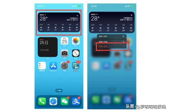 ios13.4最强省电攻略,全网最详细的iphone省电指南