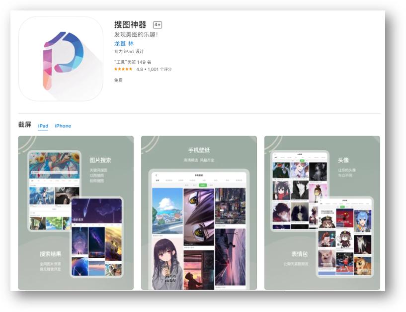 iphone十大实用app,盘点iphone最实用的良心app