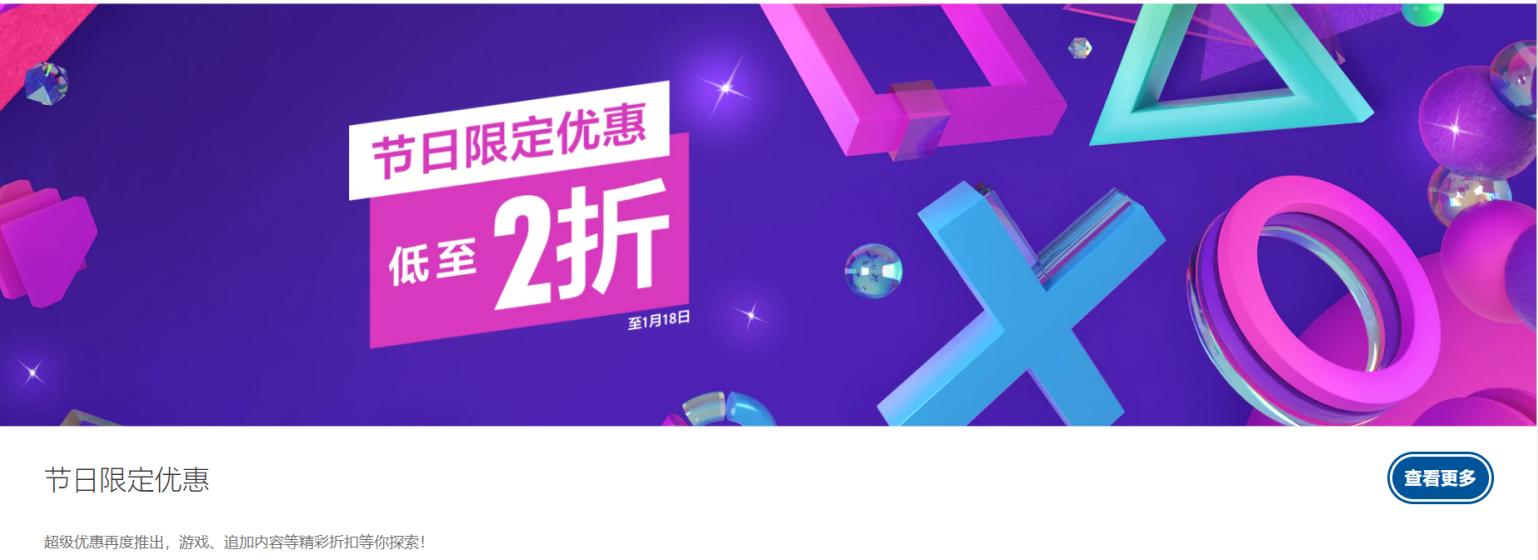 刚入手ps5怎么下载游戏,ps5注册账号教程