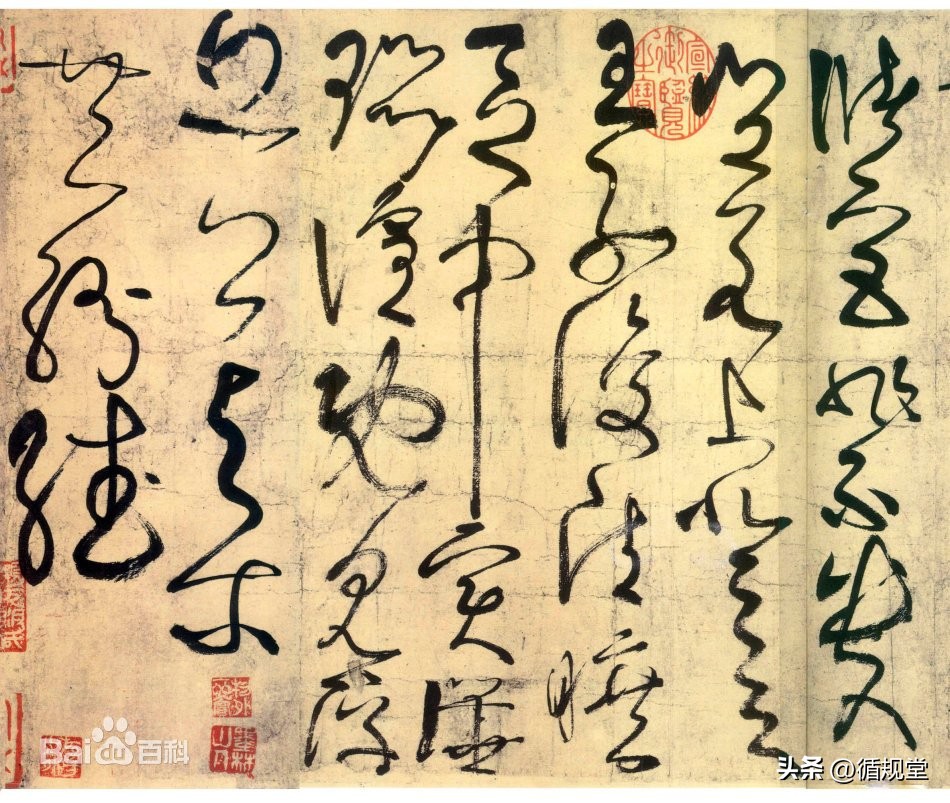 书法当随时代——传统书法的继承与创新之我见与实践