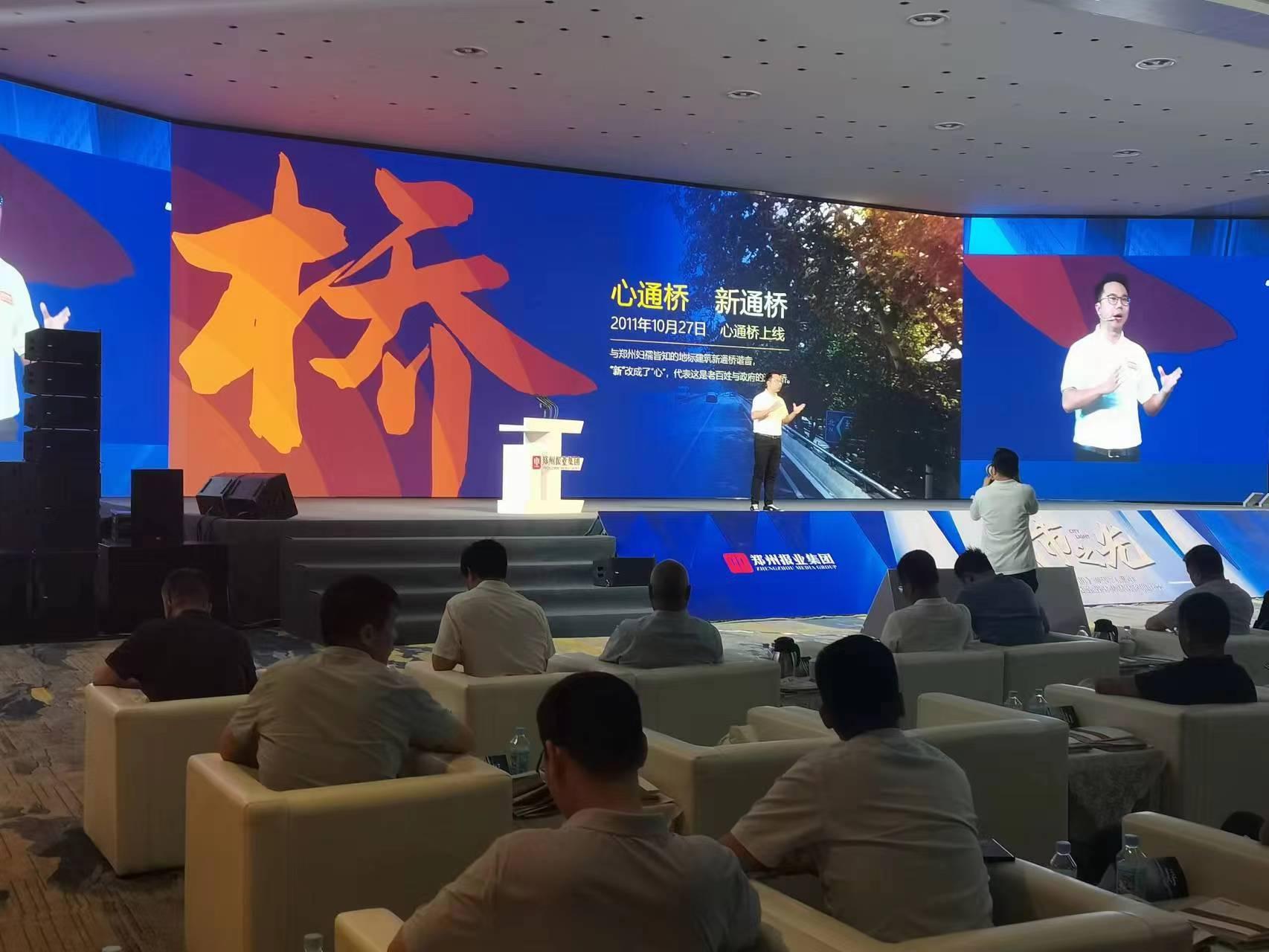 城市之光|“心通桥小程序”来了