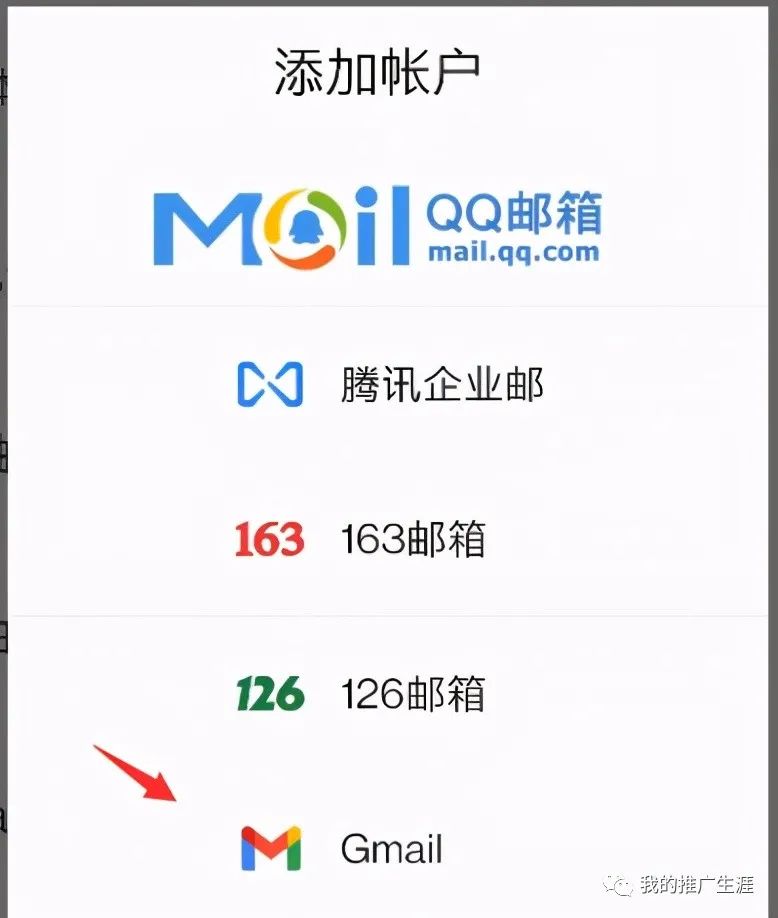 谷歌gmail邮箱官方app,gmail怎么添加谷歌账号
