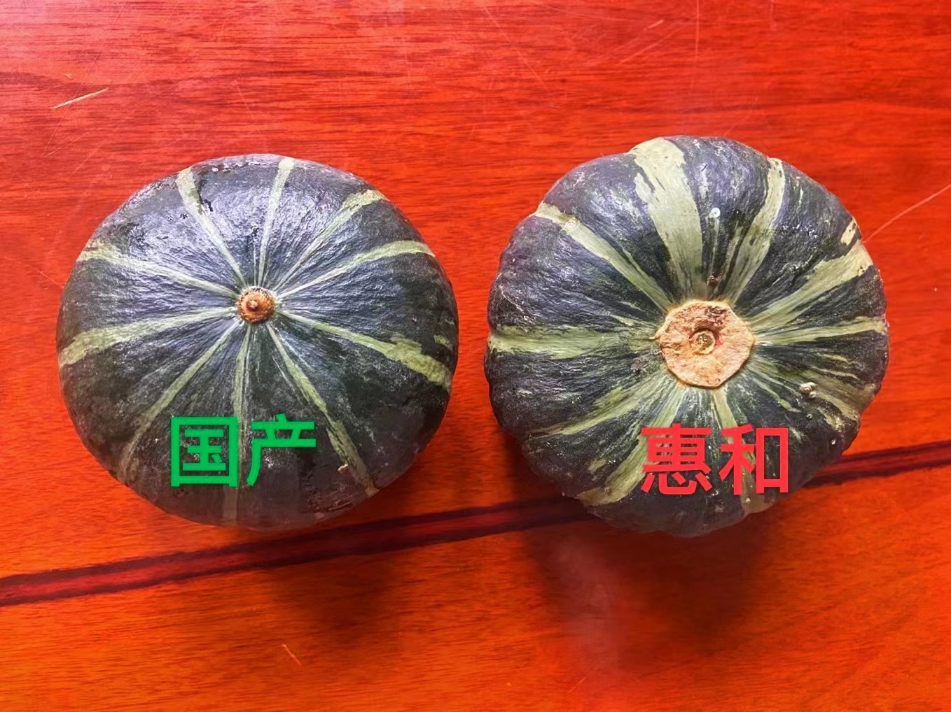 怎么分辨真假贝贝南瓜,怎么区分贝贝南瓜真假