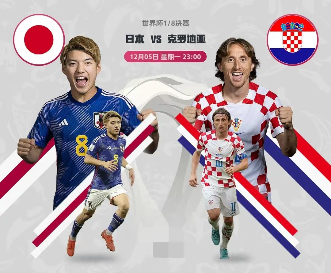 世界杯冠军日本队,世界杯日本队为亚洲争光